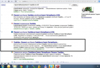 Работа 1594801