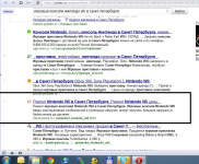 Работа 1594800