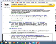 Работа 1594795