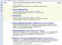 Работа 1594791
