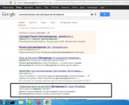 Работа 1594786