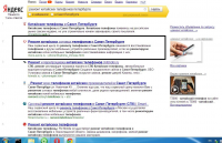 Работа 1594785