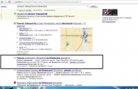 Работа 1594783