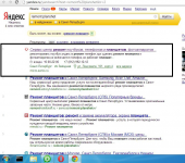 Работа 1594782