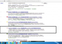 Работа 1594781