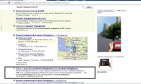 Работа 1594769