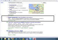 Работа 1594758