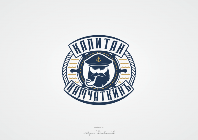 Капитан Камчаткинъ (Vol.2)