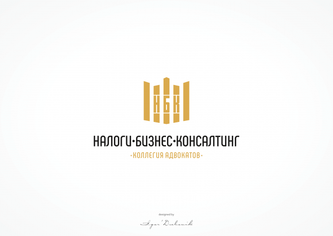 Коллегия адвокатов
