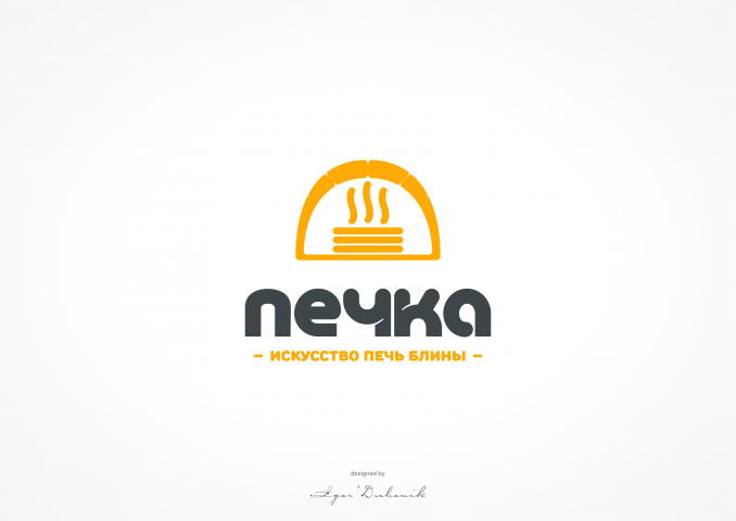 Печка