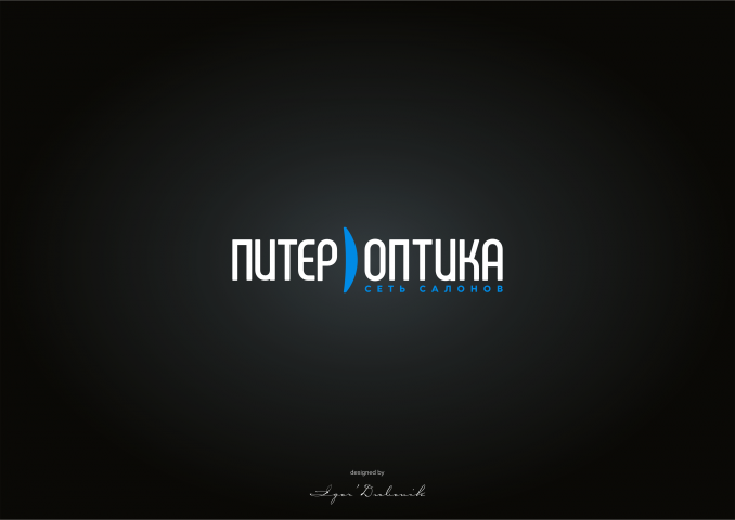 Питер Оптика