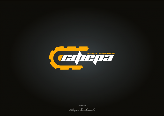 Сфера