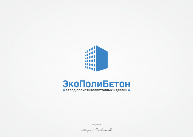 ЭкоПолиБетон