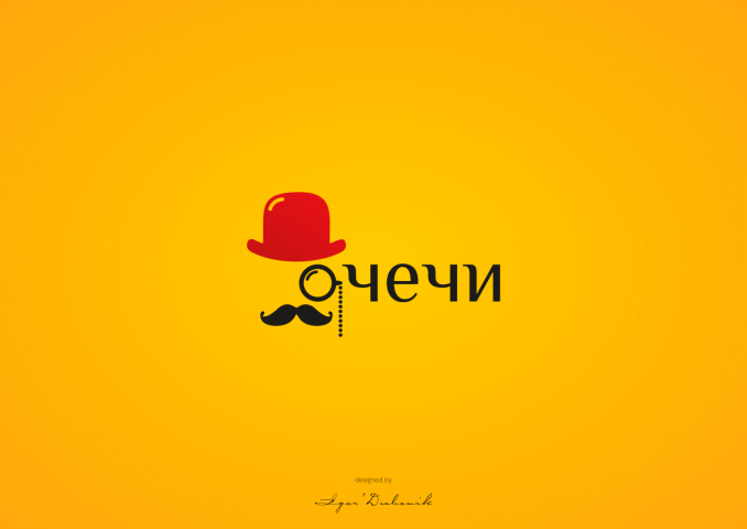 Очечи