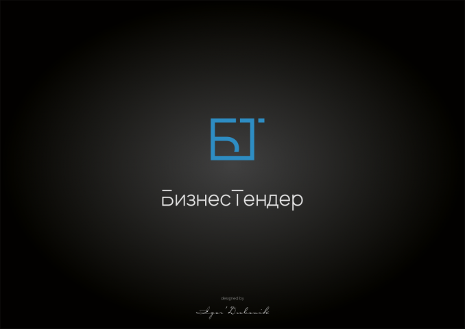Бизнес Тендер