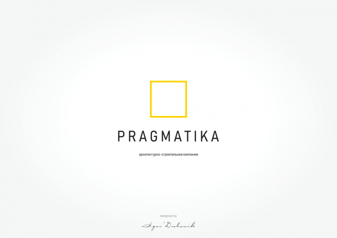 PRAGMATIKA