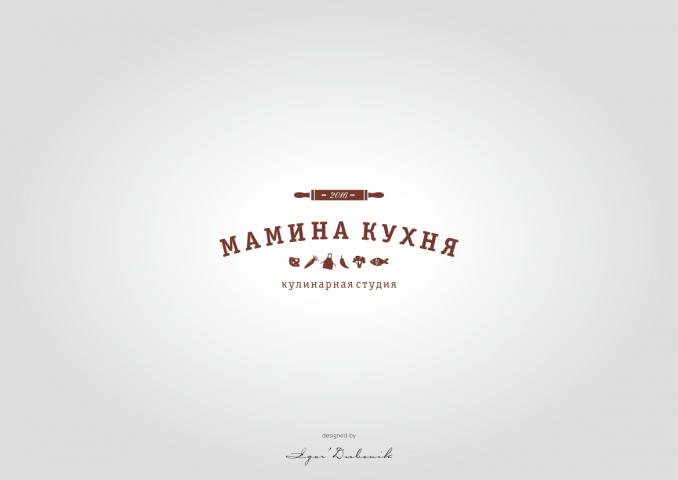 МАМИНА КУХНЯ