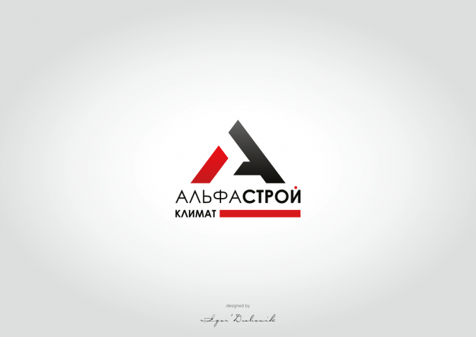 АльфаСтрой