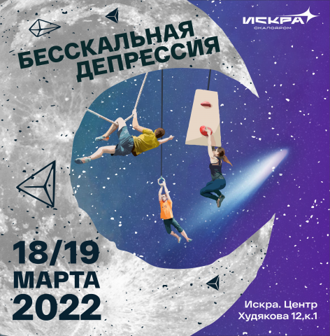 Афиша мероприятия