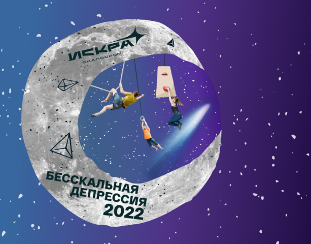 Оформление мероприятия