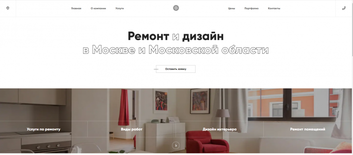 Renovation-Design