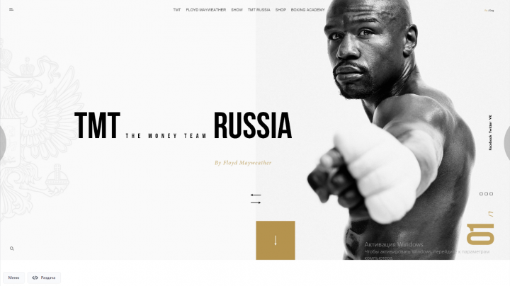 TMT Флойд Майвезер