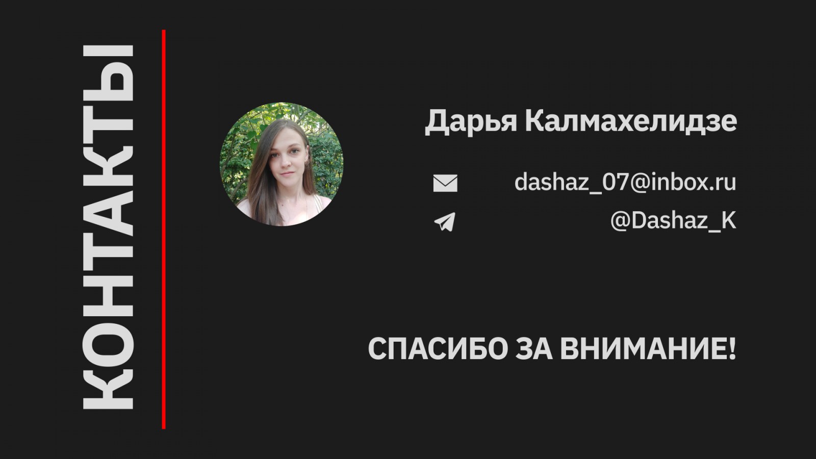 pic4482789.jpg