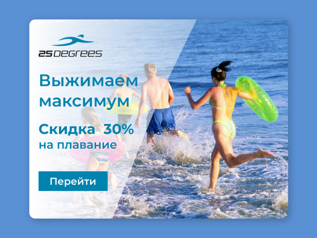 Баннер для магазина товаров b2b