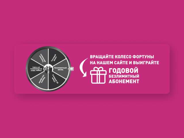 Баннер для сайта Alex Fitness