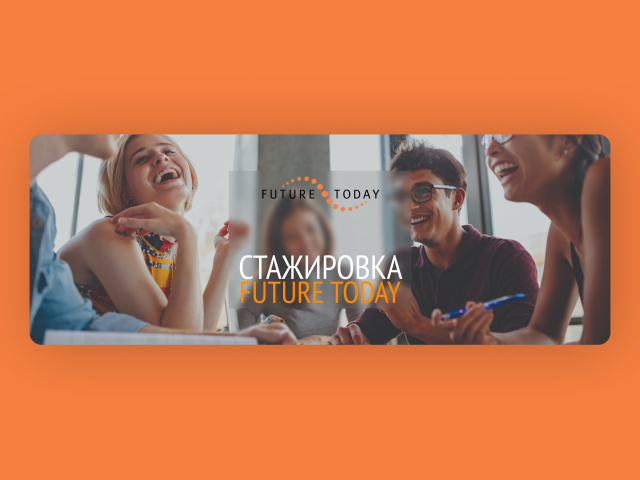 Баннер для компании Future Today