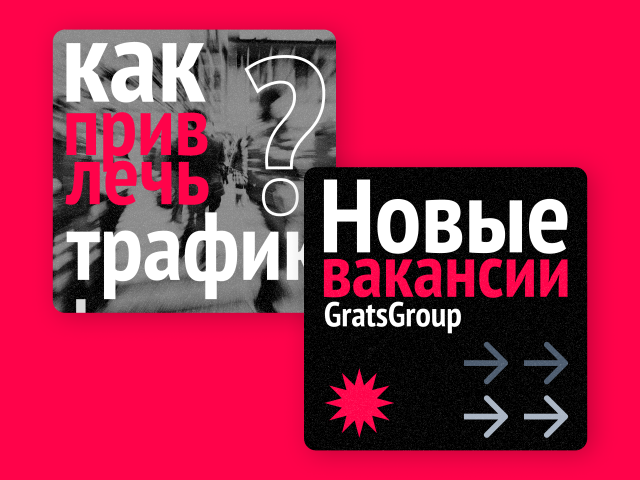 Оформление соц сетей