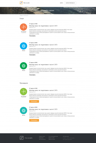 Site Explainy