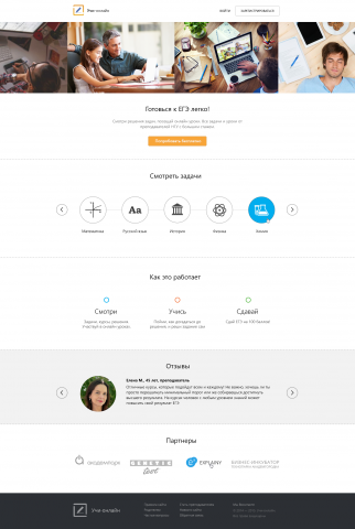 Site Explainy
