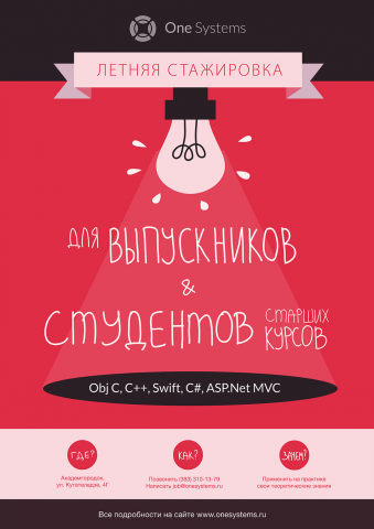 Poster