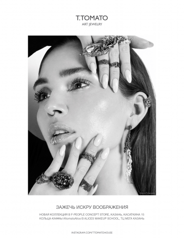 Работа 3157078