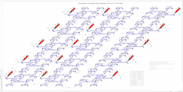 Аксонометрическая схема пожаротушения ТРВ в здании вокзала