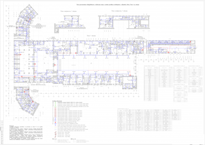 План СОУЭ в здании вокзала