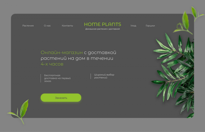 Работа 4124577