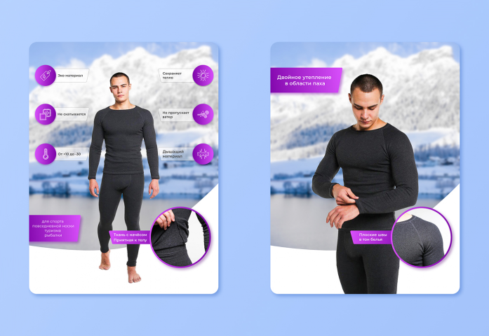 Инфографика для Wildberries