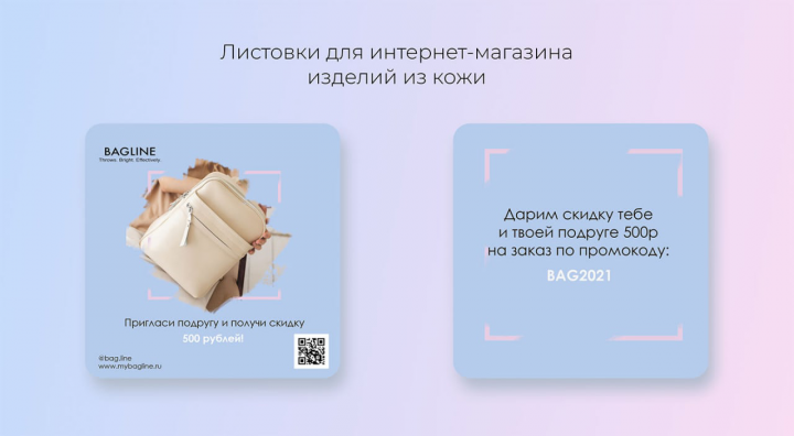 Работа 4132317