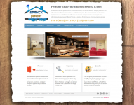 Сайт фирмы «Брянск-ремонт»