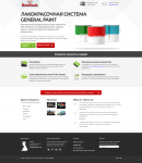 Landing-page для компании GenRock
