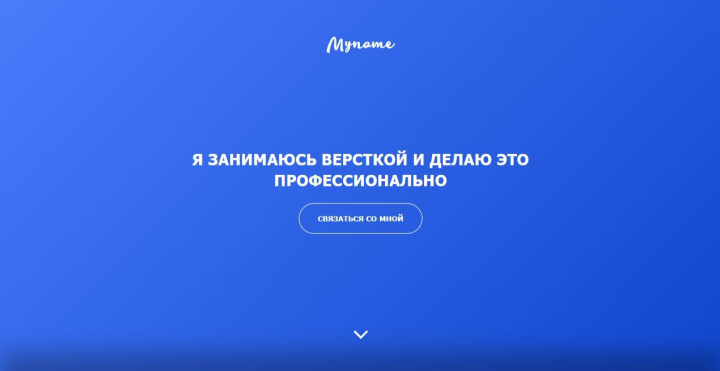 Visit Card