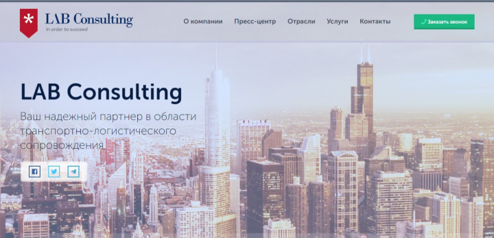 Logistics company - LAB Consulting.