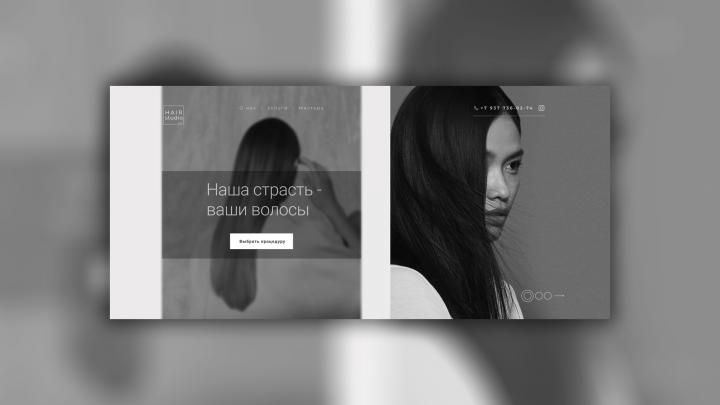 Салон красоты