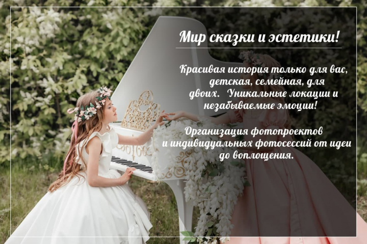 Работа 4166371