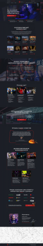 Digital interactive | Организации корпоративных турниров