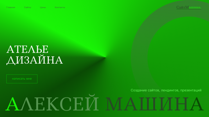 обложка для сайта