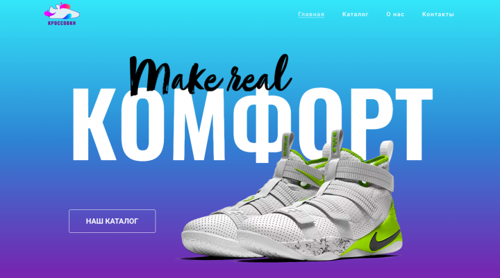 Банер для шапки сайта