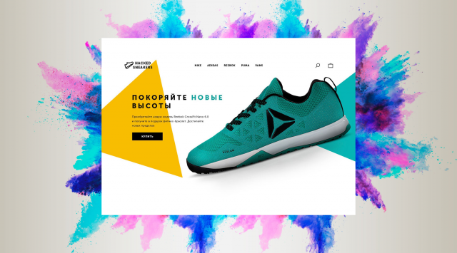 Продажа кроссовок